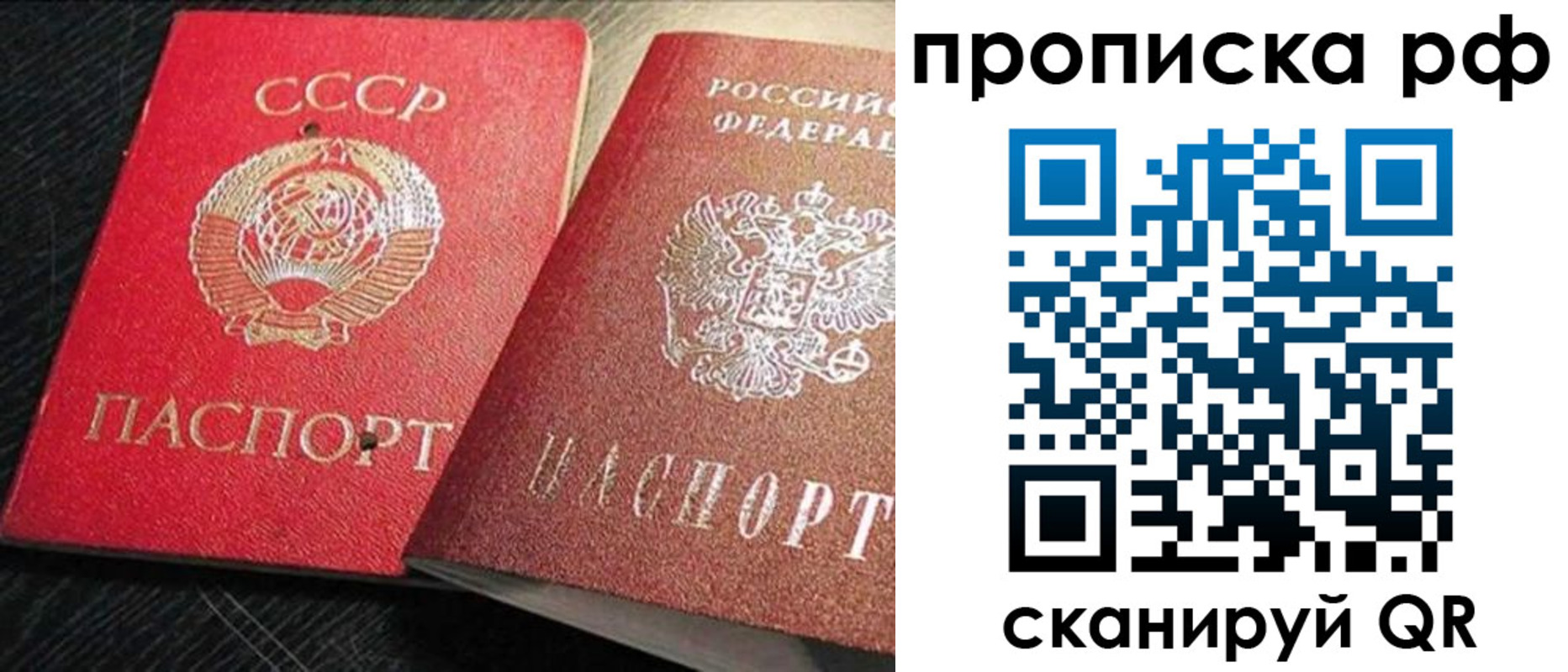 где прописаться в Кеми